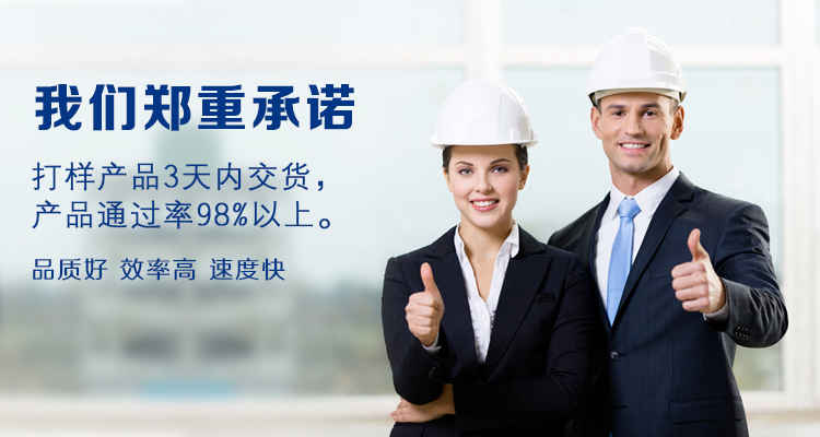 機(jī)頂盒主板smt貼片加工