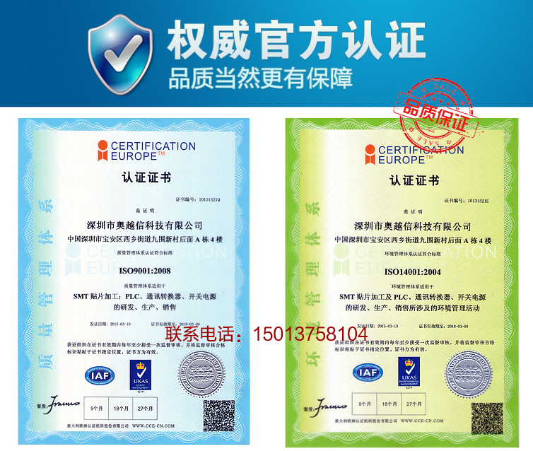顯示屏控制主板OEM加工