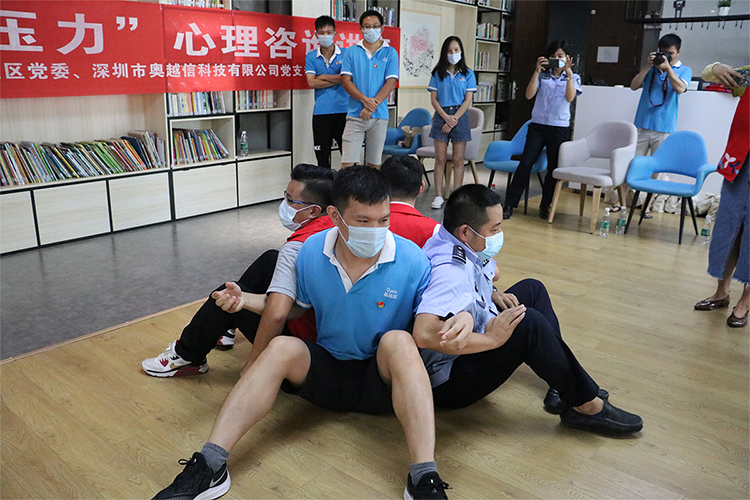 管理情緒，釋放壓力 ——航城街道“機關(guān)-社區(qū)-兩新”黨建結(jié)對共建活動